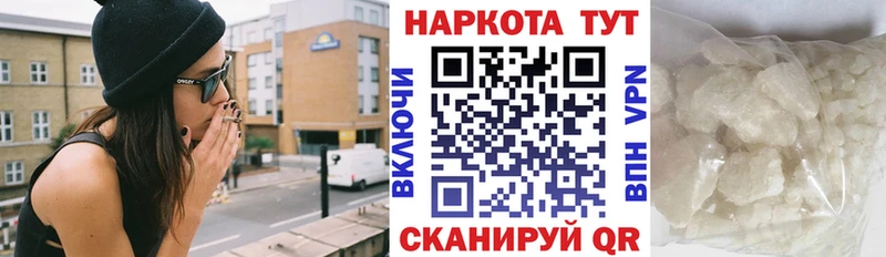 Где можно купить наркотики Мещовск ГАШИШ  Альфа ПВП  АМФ  Кокаин  Меф 