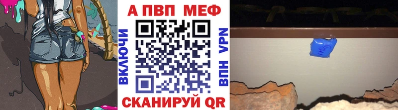 A-PVP мука mega tor Мещовск цены