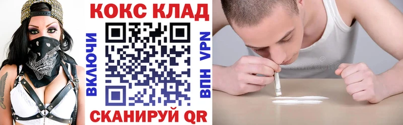 КОКАИН Эквадор  darknet официальный сайт  Мещовск 