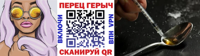 Героин афганец Мещовск