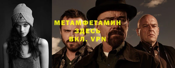 мефедрон Протвино