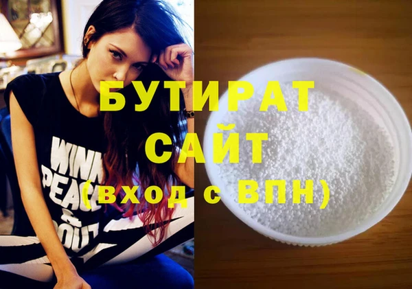 круглые Алзамай