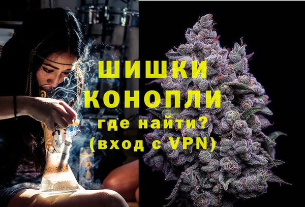 марихуана Пролетарск