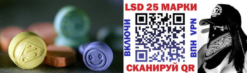 LSD-25 экстази кислота  Мещовск 