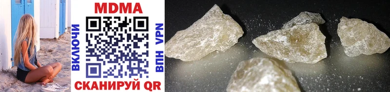 MDMA crystal  МЕГА онион  Мещовск 