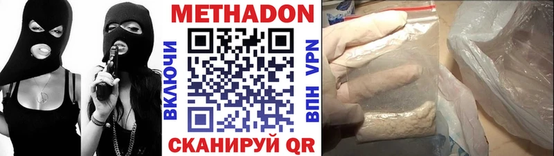 даркнет сайт Мещовск KRAKEN ТОР Метадон кристалл