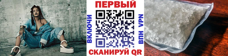 цены Мещовск Метамфетамин витя