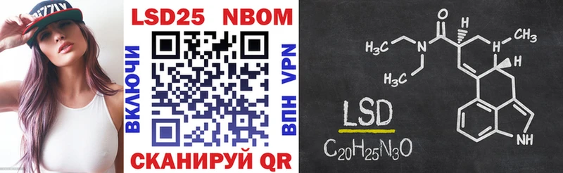 наркотики  Мещовск  Марки 25I-NBOMe 1500мкг 