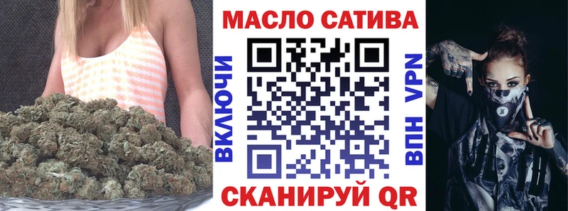 ссылка на мегу как зайти  Мещовск  Дистиллят ТГК Wax  где найти  
