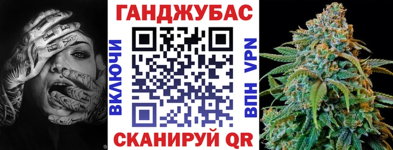 Конопля OG Kush Мещовск